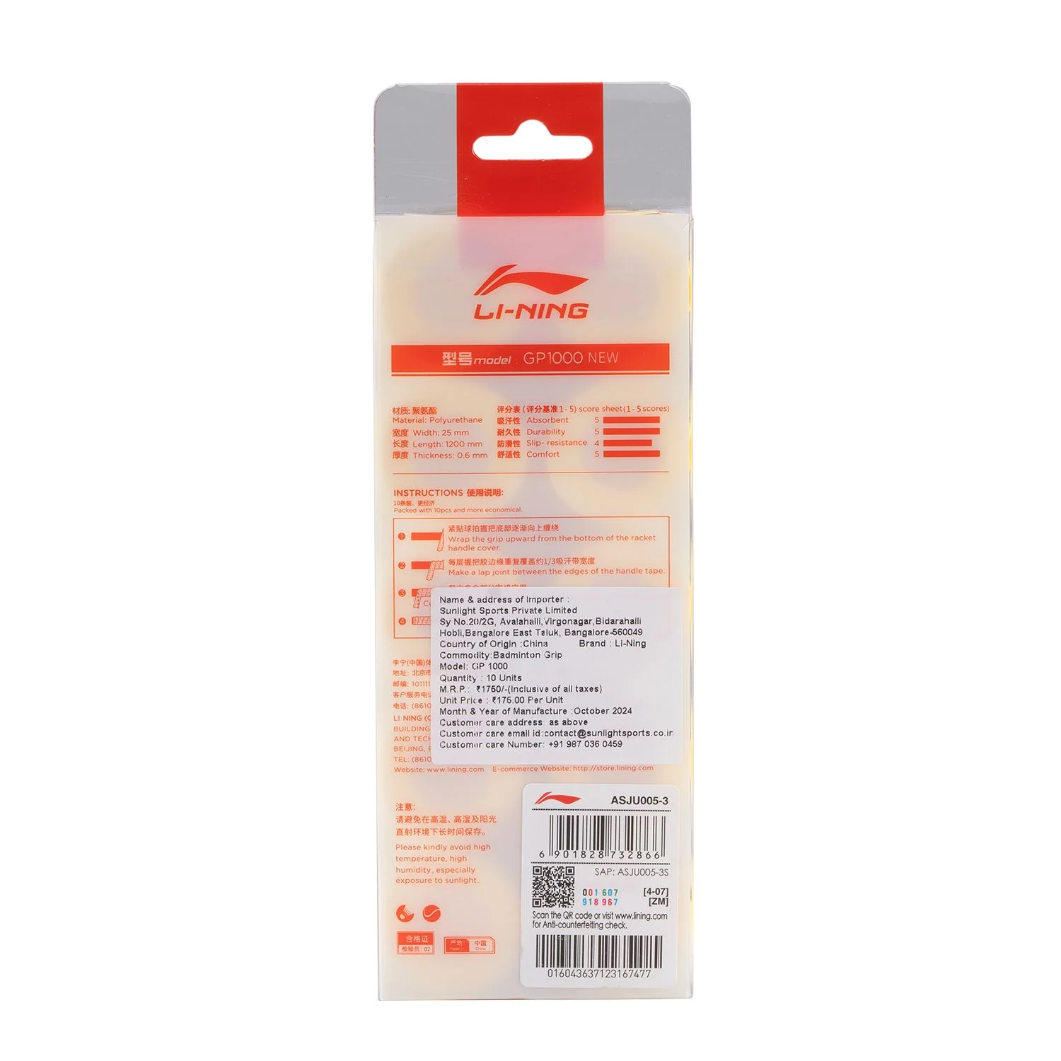 Product image 12