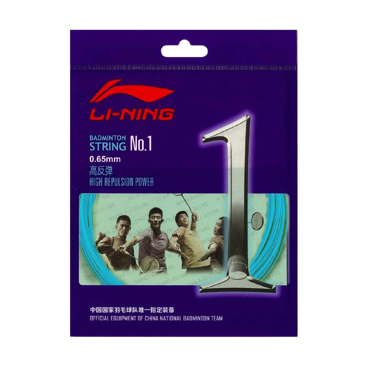 Product image 25