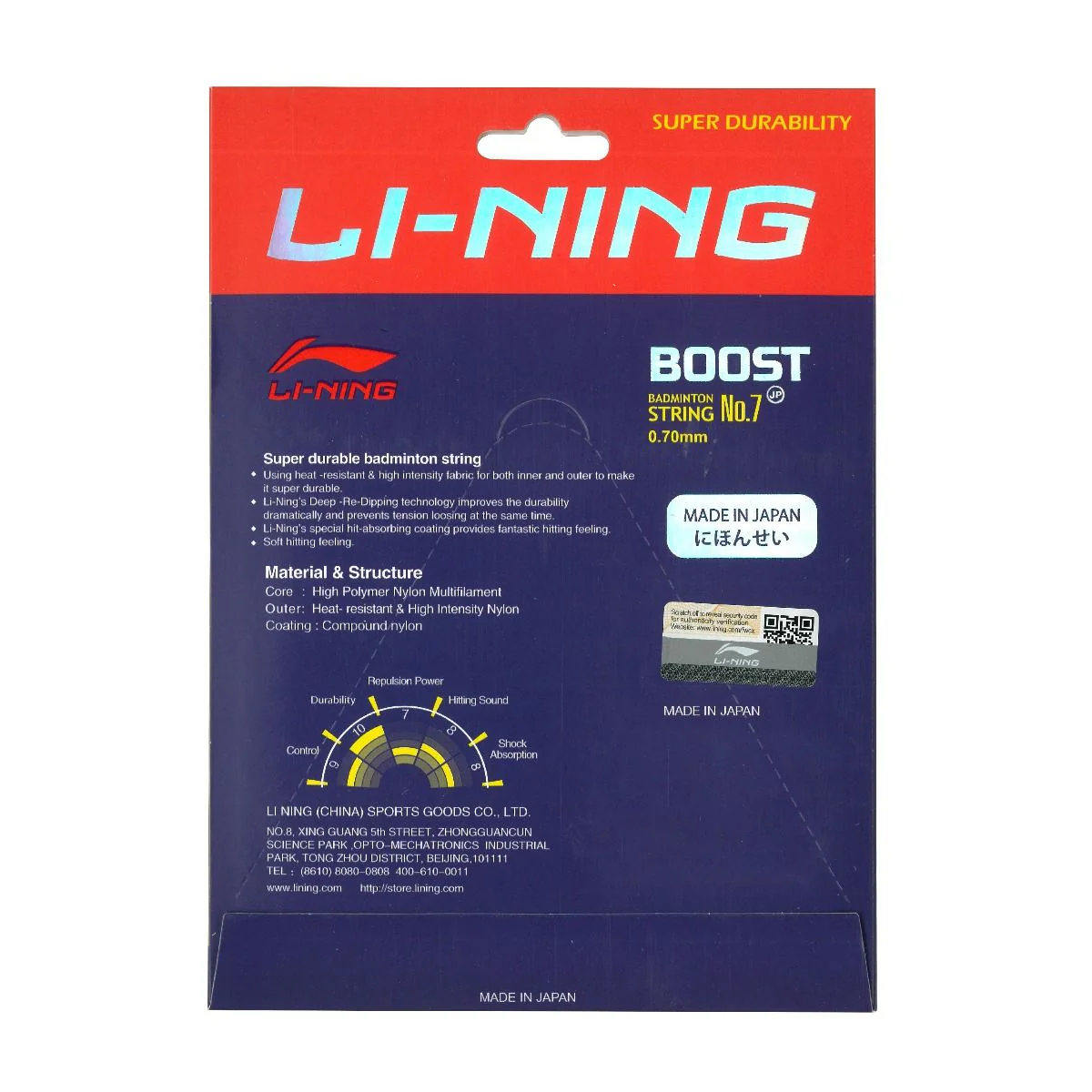 Product image 18
